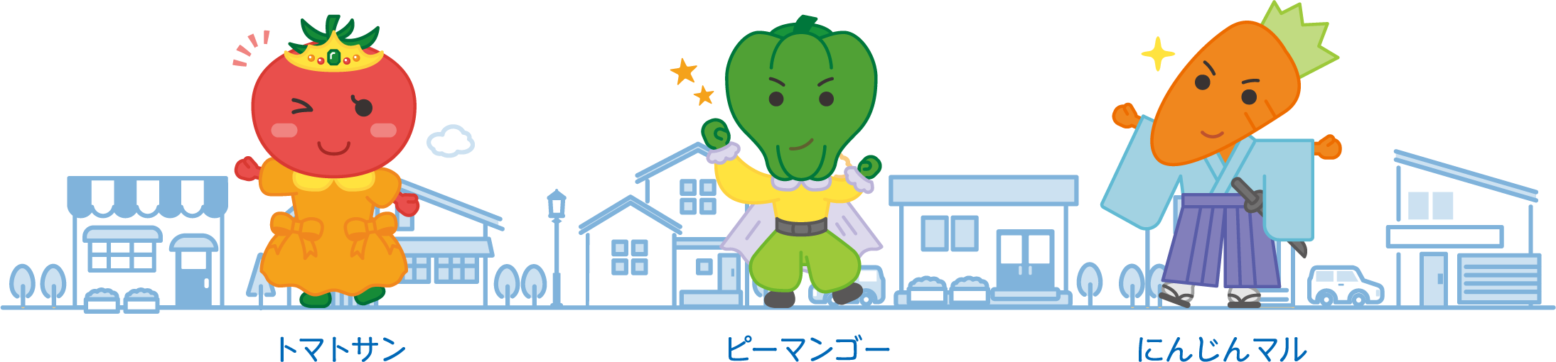 中央区食育野菜キャラクター